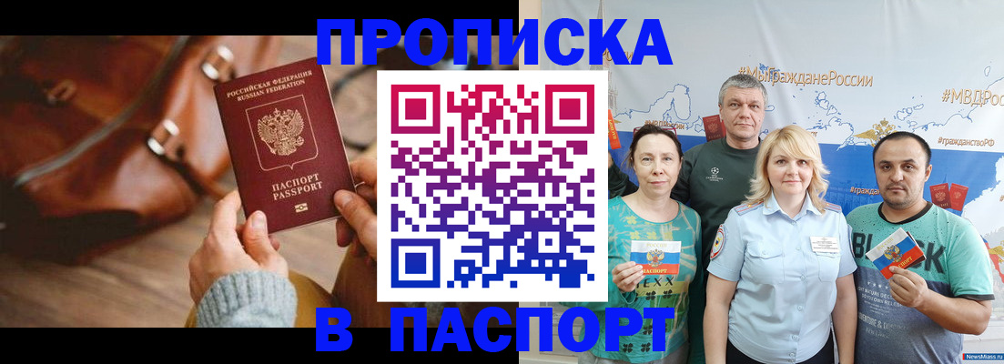 временная регистрация собственник в Калужской области