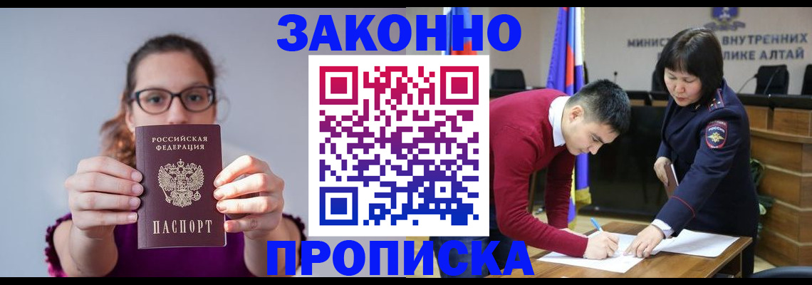 временная регистрация гарантия в Калужской области