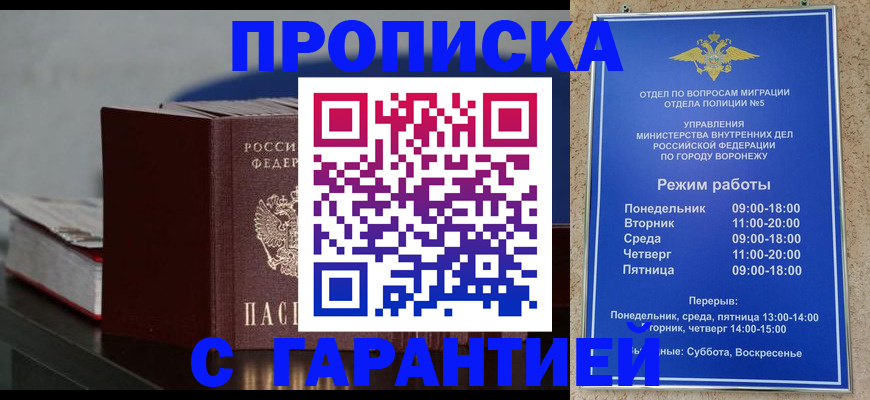найти адрес прописки в Калужской области